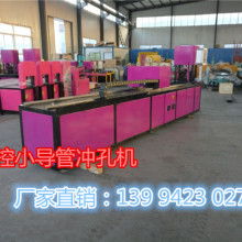東莞震宇五金機械廠 專注五金類產品自動加工設備，賦能家用電器制造升級